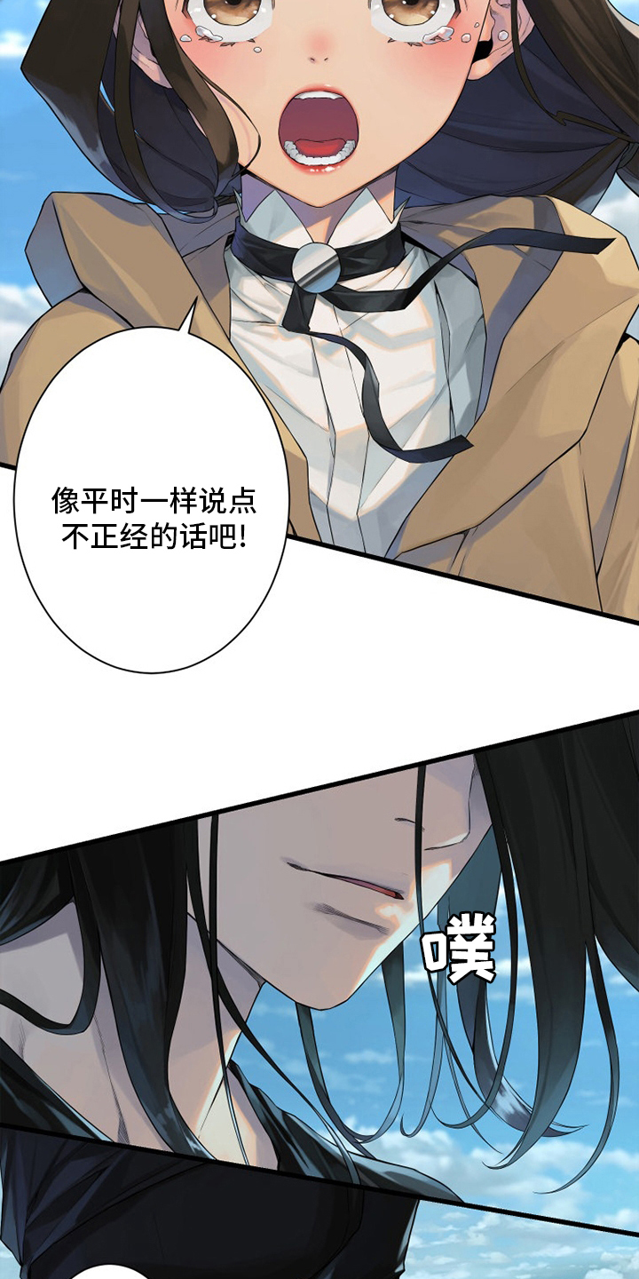 第179章：伟大4