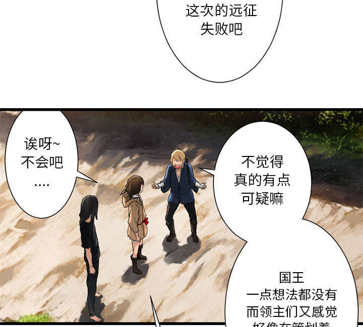 第48章：一眼识破9