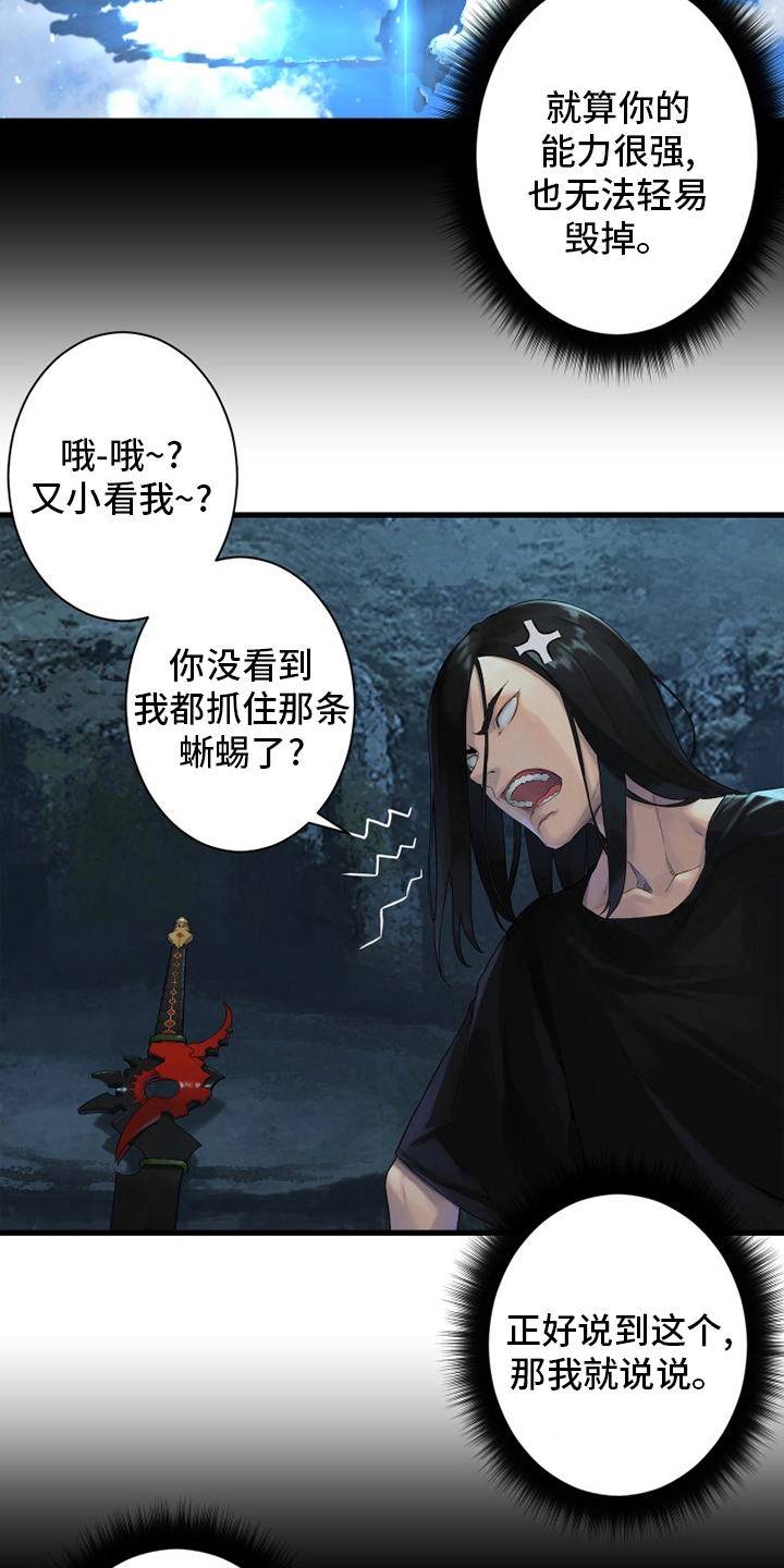 第167章：出发吧9