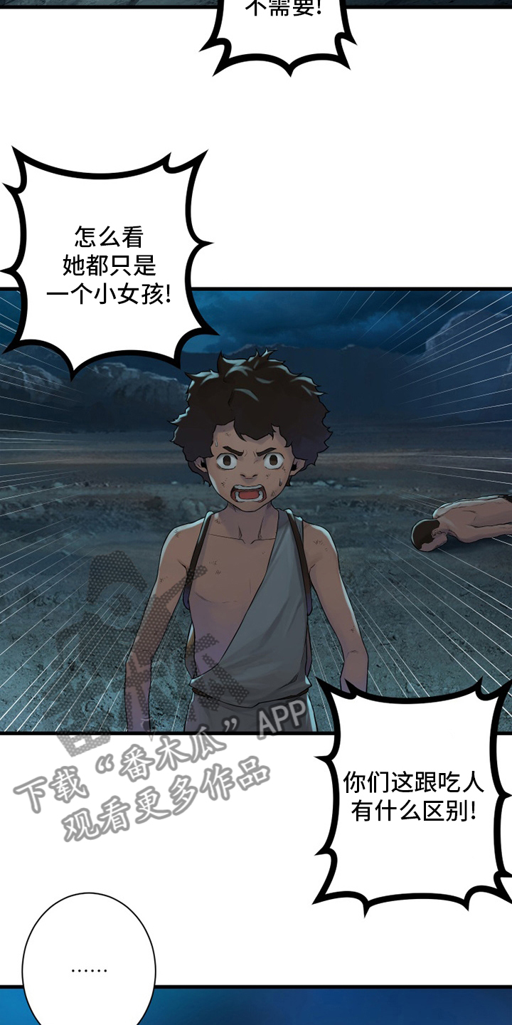 第134章：规矩15