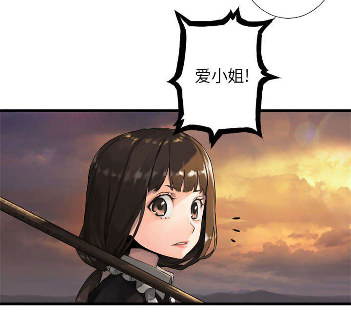 第30章：自暴自弃9