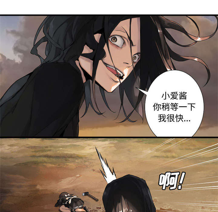 第24章：丢人的登场32