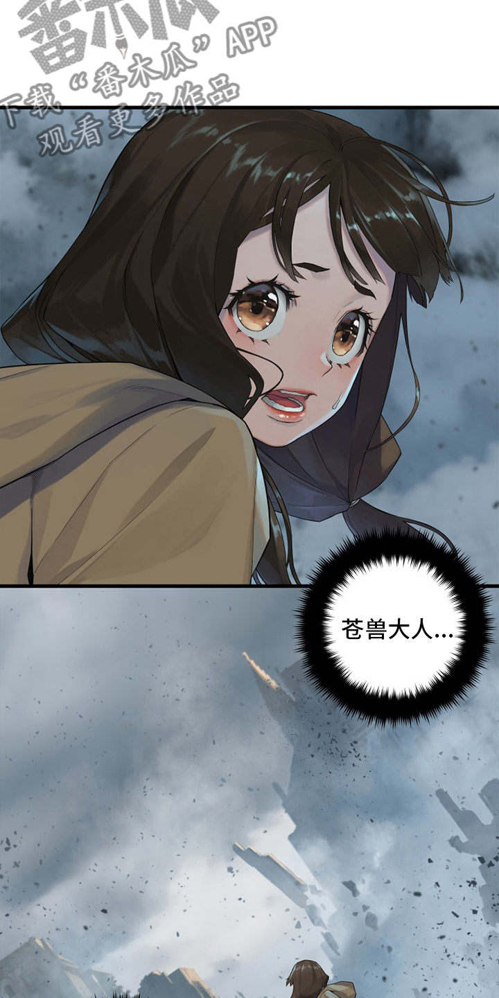 第176章：打不中3