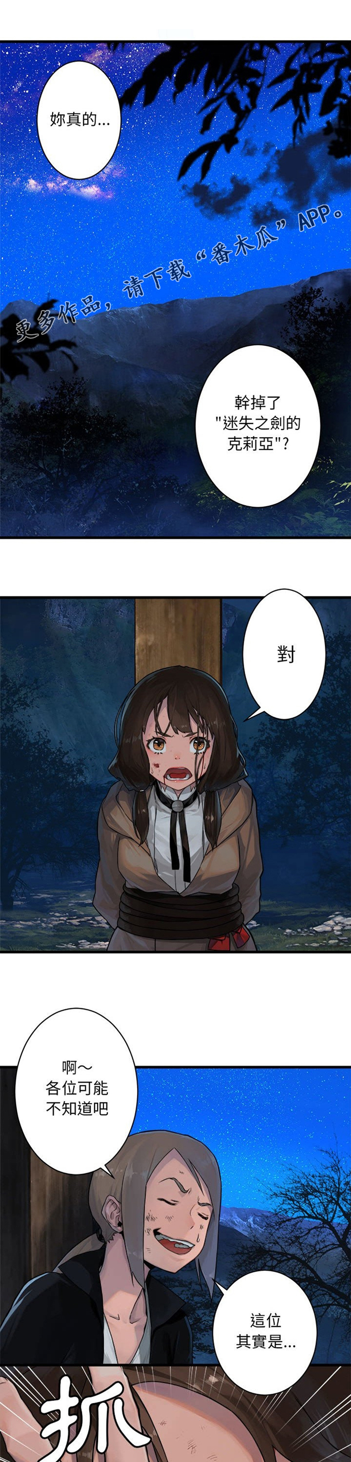 第58章：礼物0