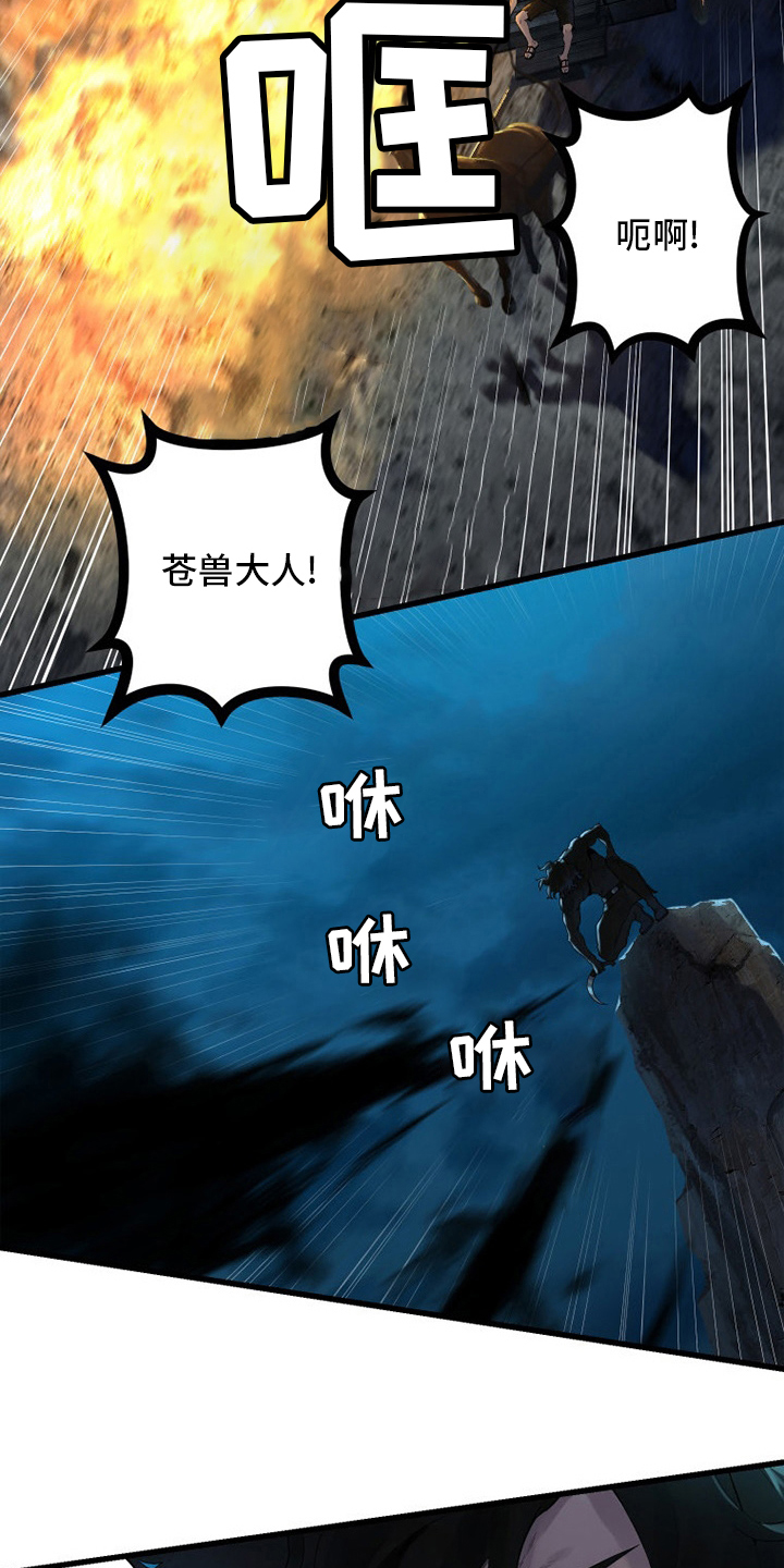 第137章：罪魁祸首10