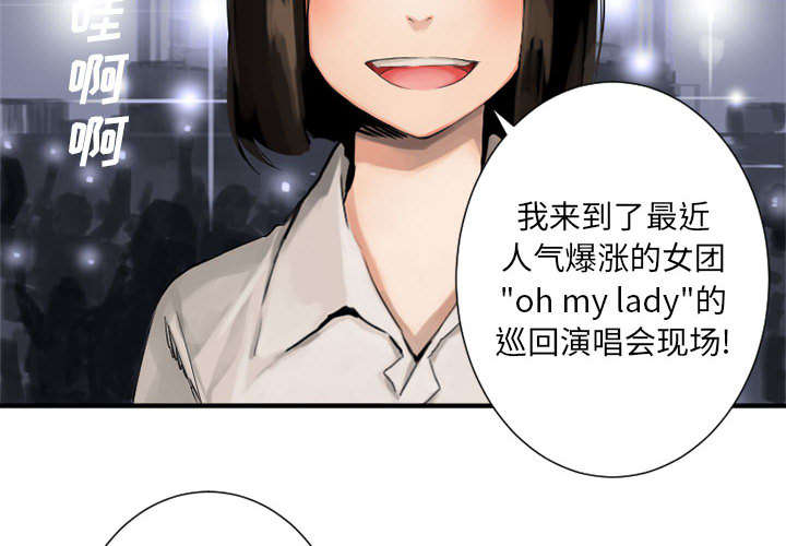 第1章：人言可畏1