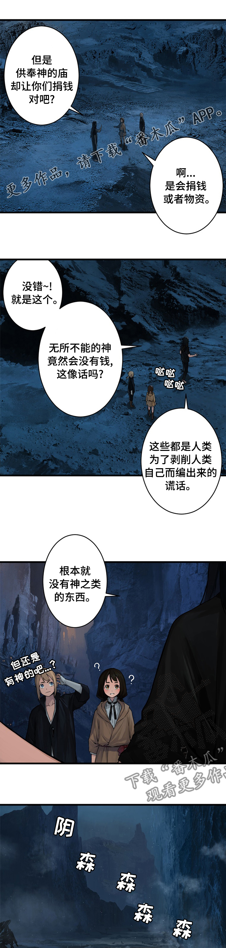 第77章：船0