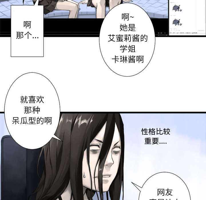 第32章：恍然大悟10