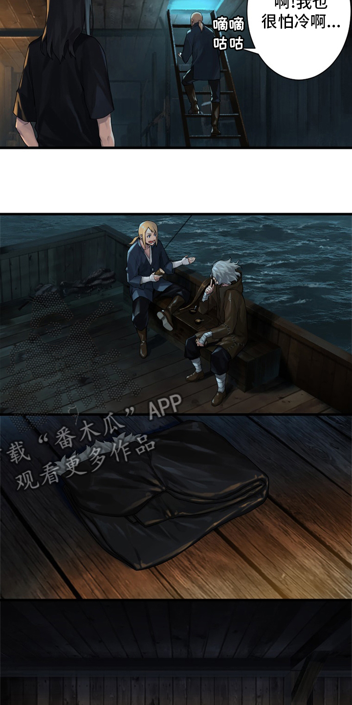 第104章：艾塔克13