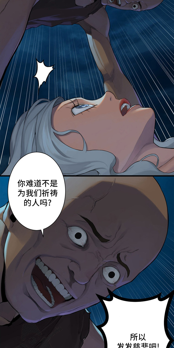 第134章：规矩2