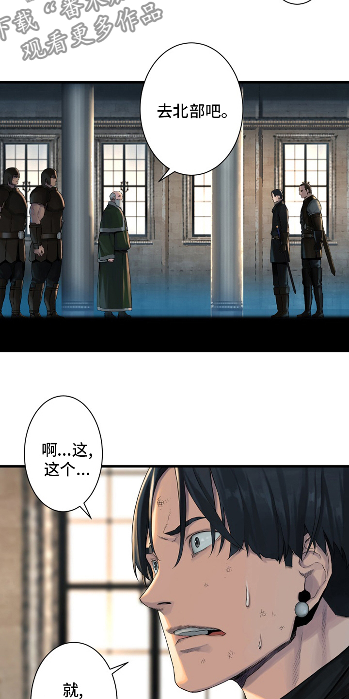 第107章：盗贼8