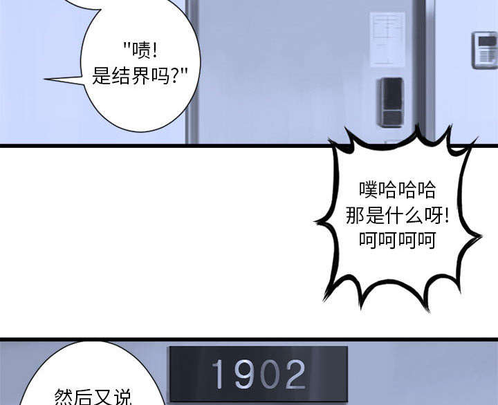 第20章：更加自闭11
