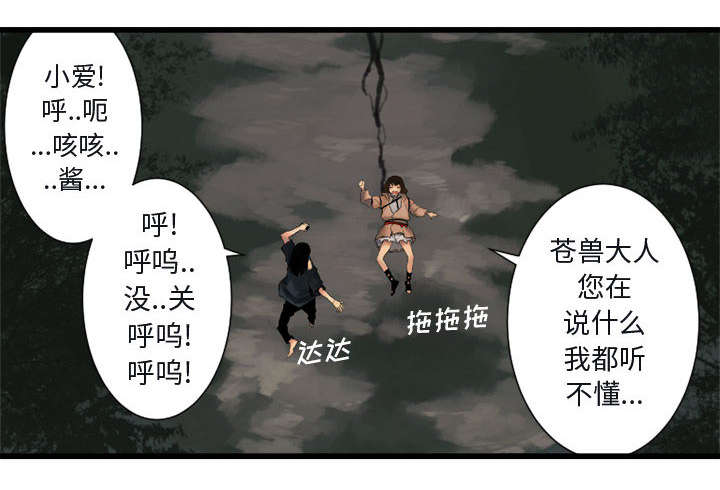 第10章：口水攻击8