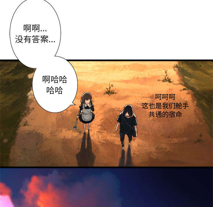 第28章：要求换装21