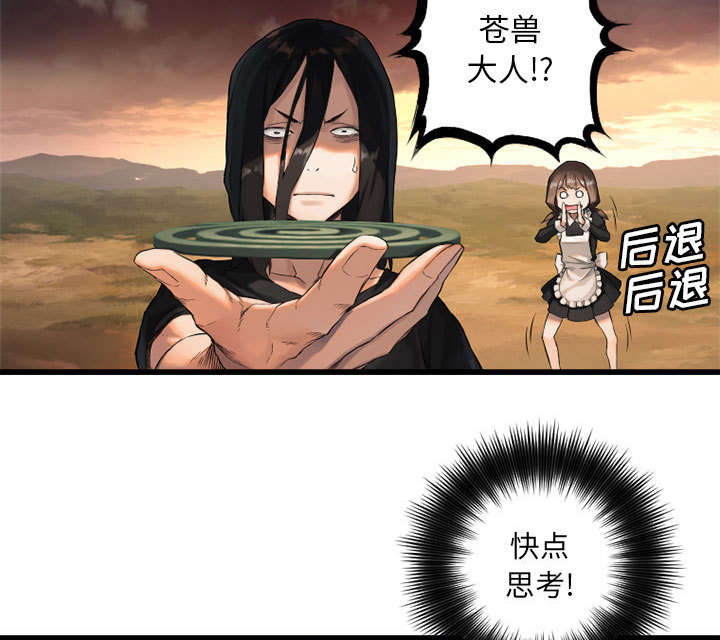第26章：临阵思考26
