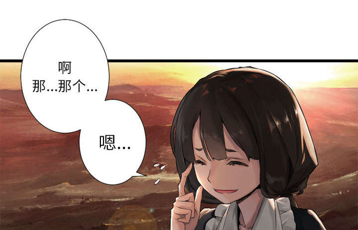 第28章：要求换装10
