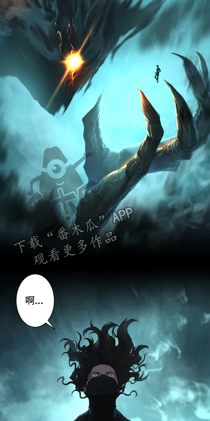第138章：绝对的力量4