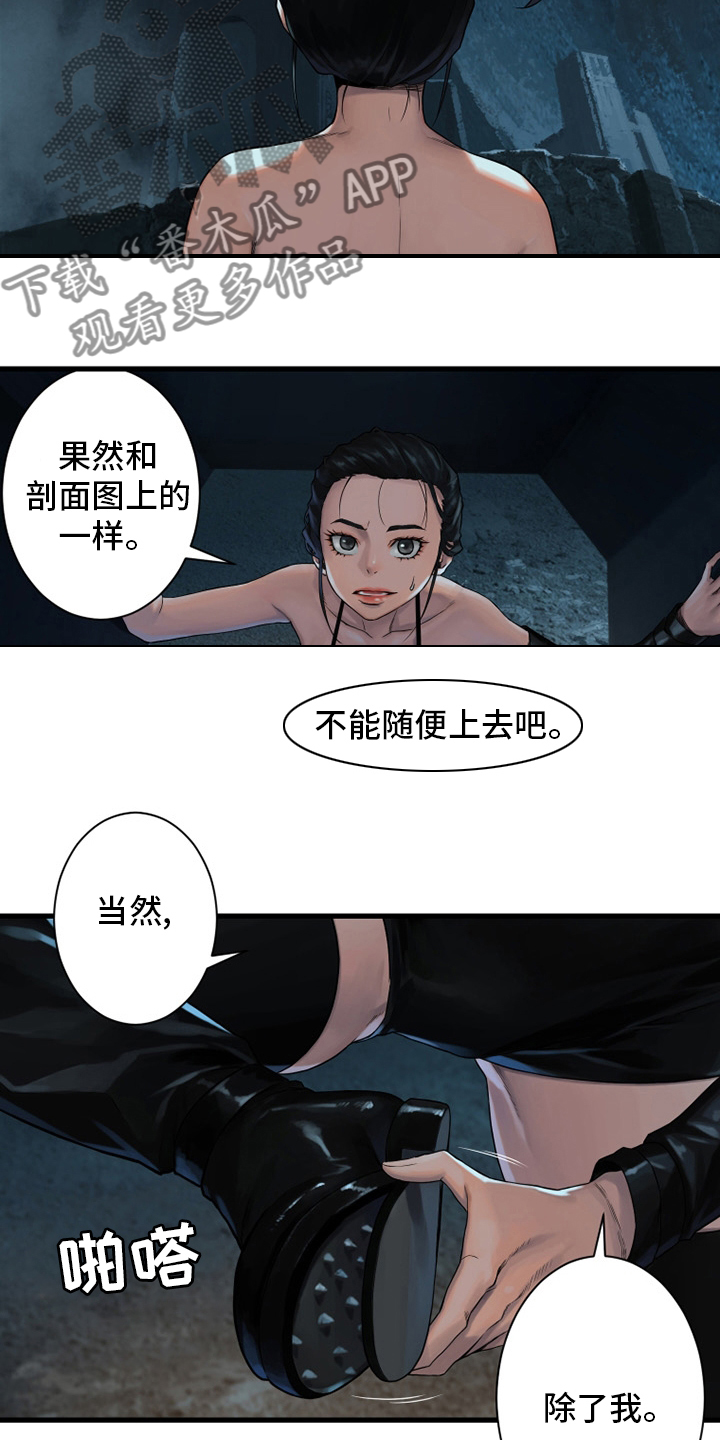 第114章：好久不见9
