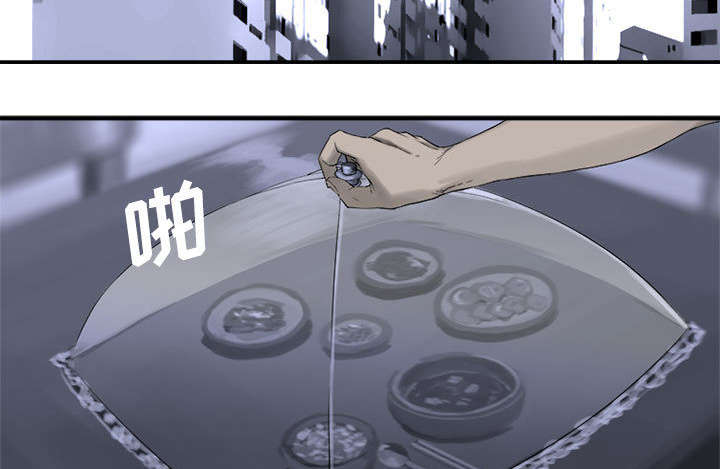 第1章：人言可畏20