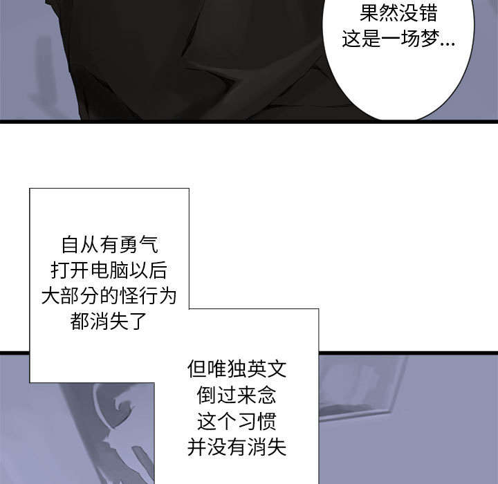 第5章：脚上的叶片27