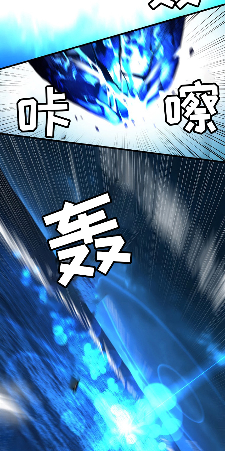 第95章：生命体10