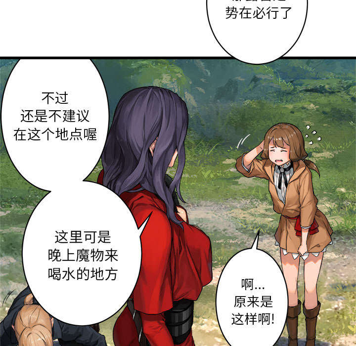 第53章：高手16