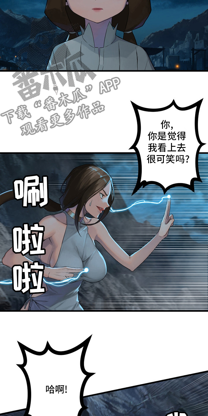 第144章：最高召唤术8