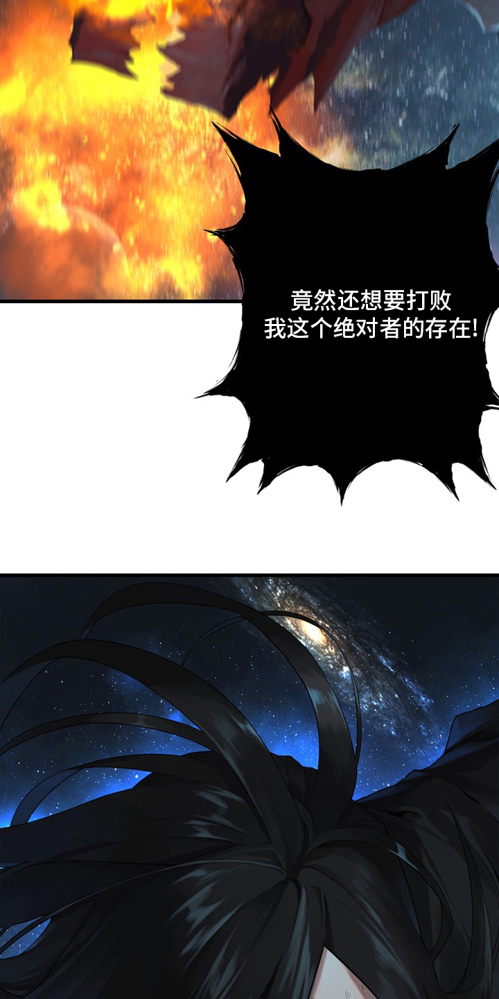 第156章：次元17