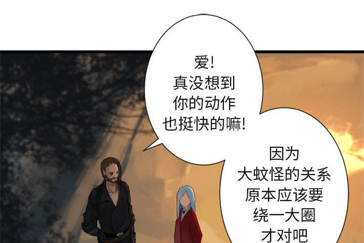 第7章：山主的传说8