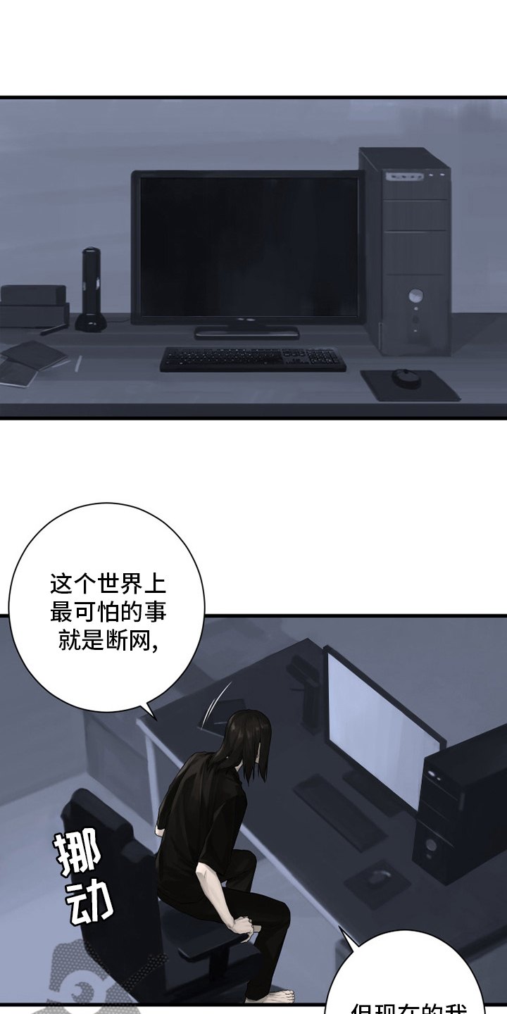 第163章：黑月高原1