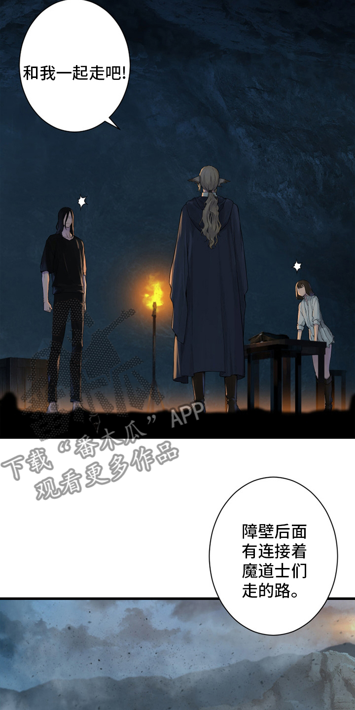 第160章：生命的水流7