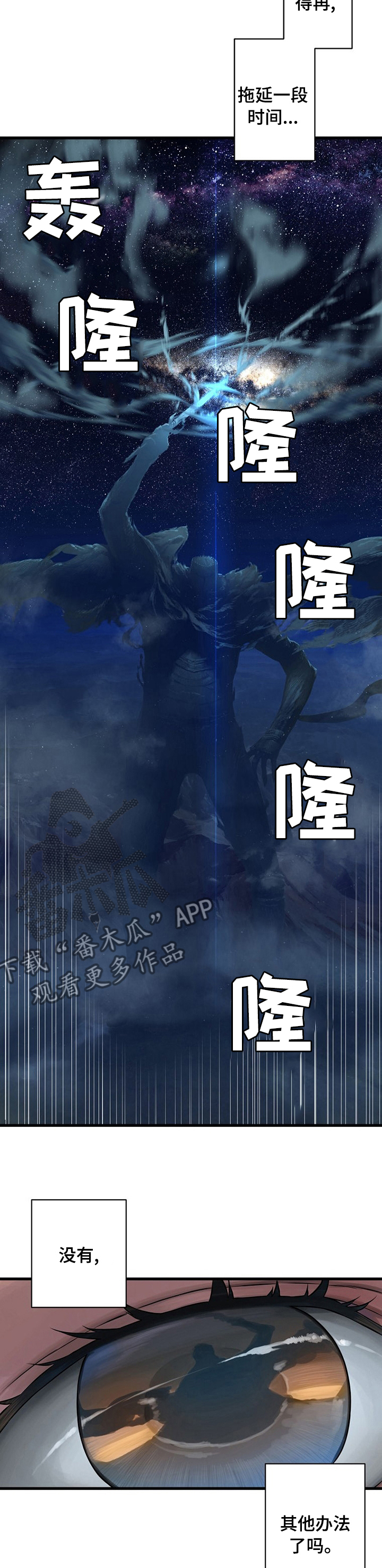 第63章：怎么会7