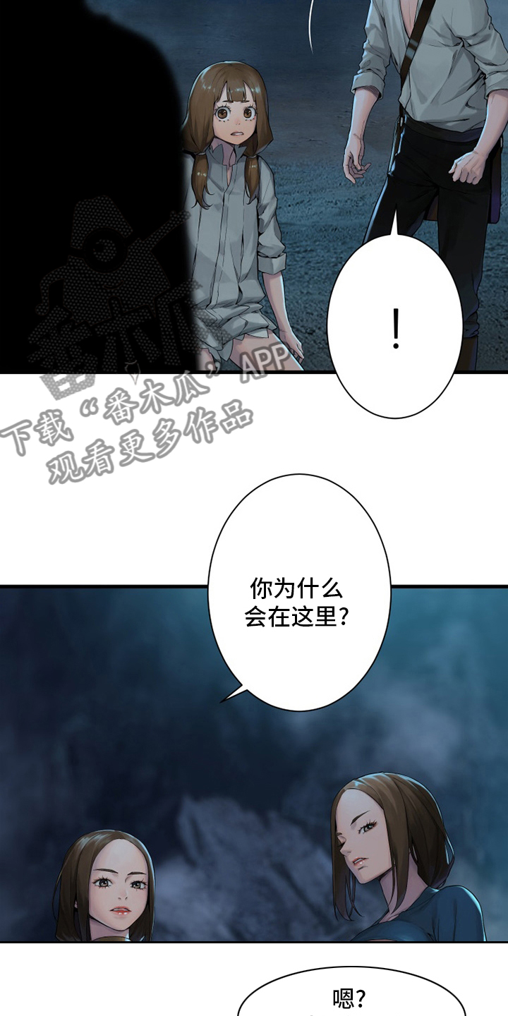 第140章：好久不见19