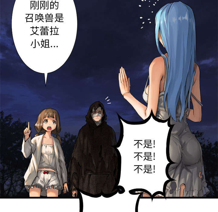 第36章：魔物克莉亚6
