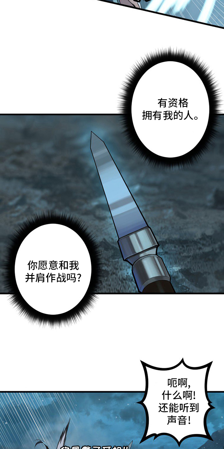 第148章：擦擦10