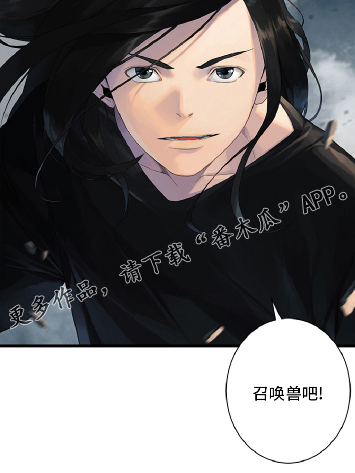 第175章：特别29