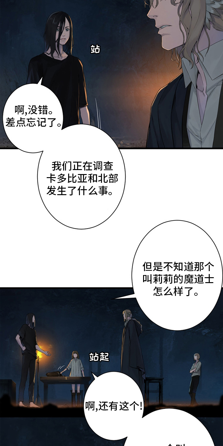 第160章：生命的水流5