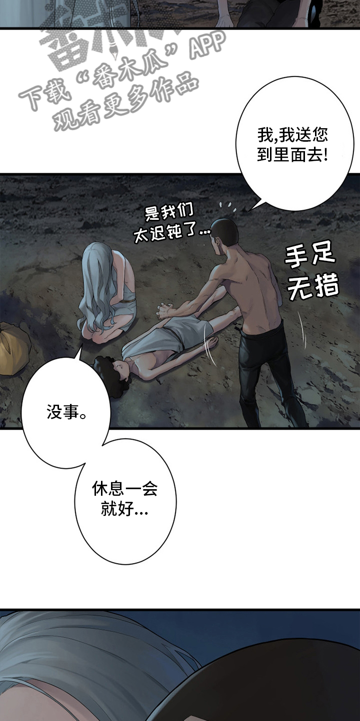 第129章：食物2