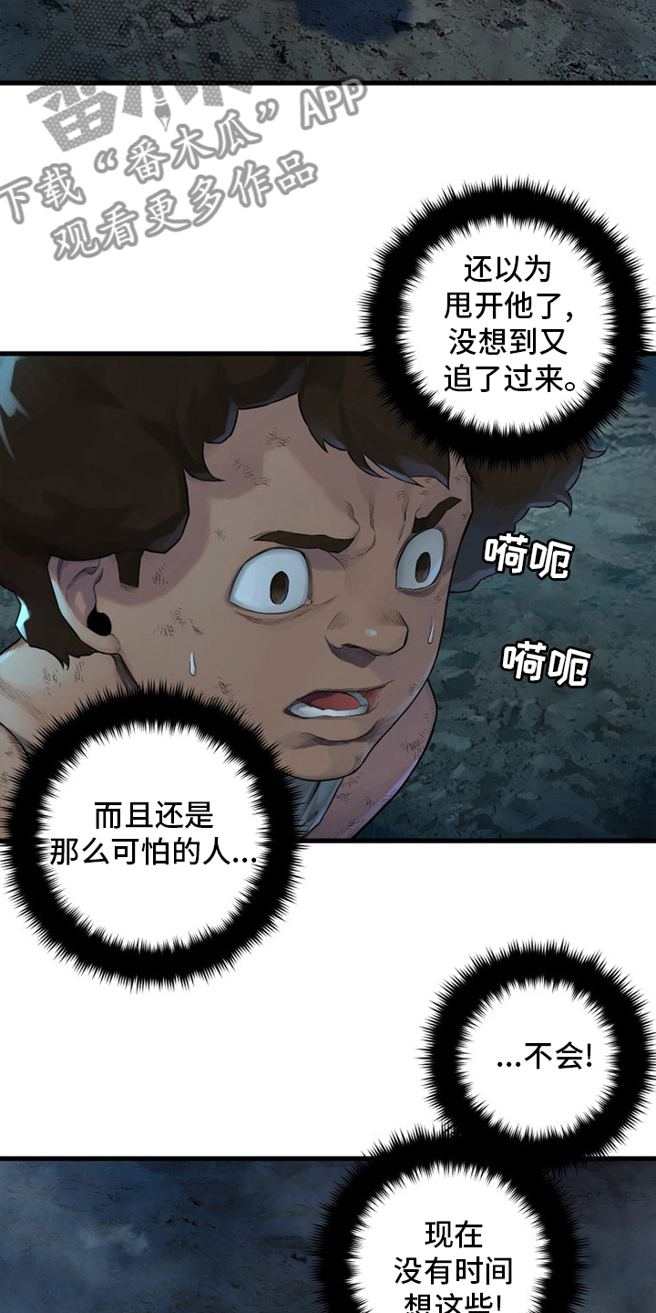 第136章：当然不可以9