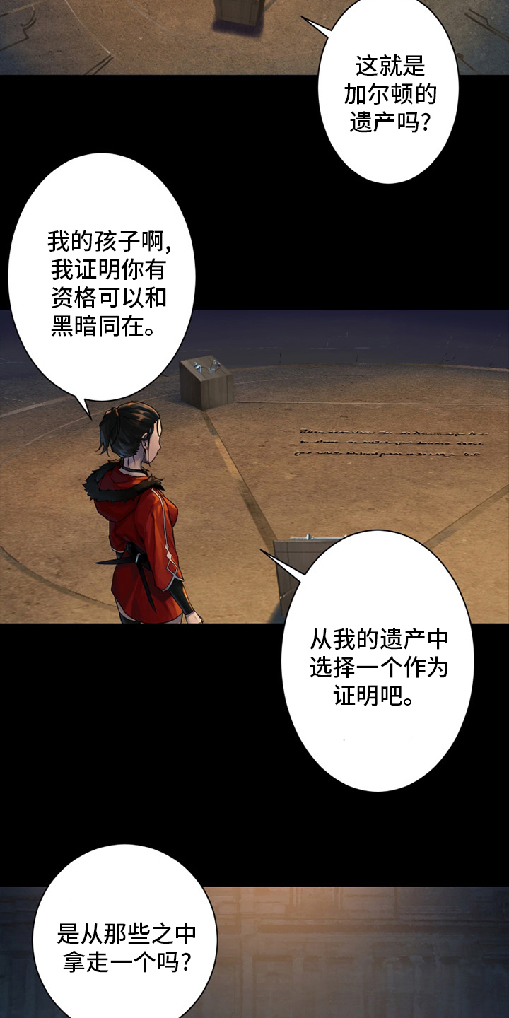 第115章：走着瞧吧8