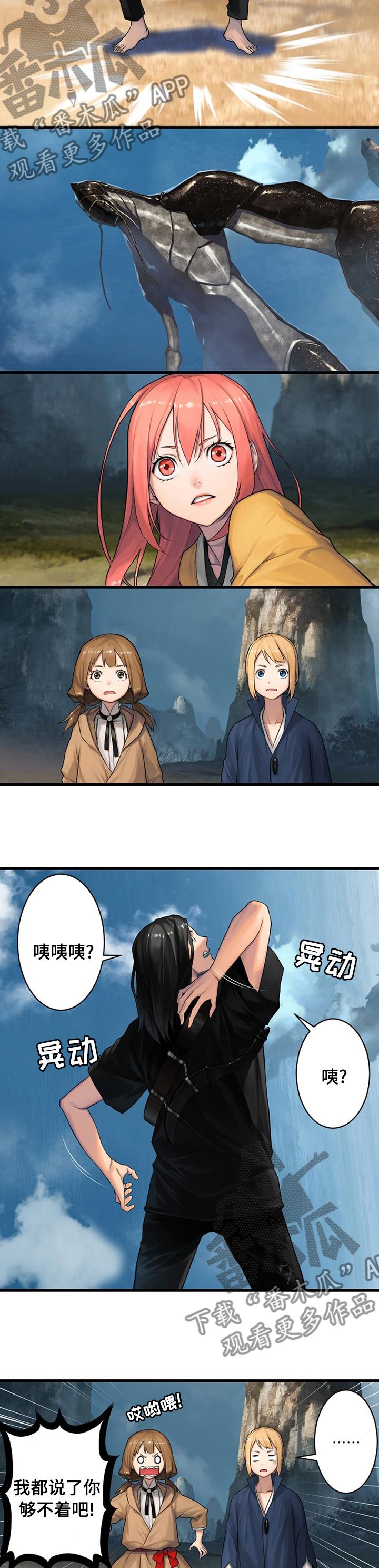 第74章：暂停4