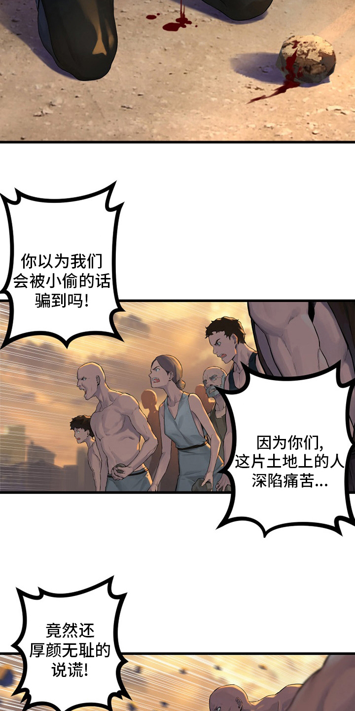 第123章：救救我13