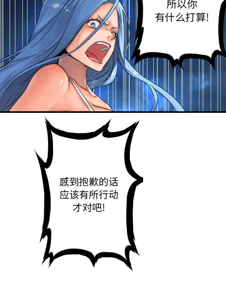 第40章：别轻易低头5