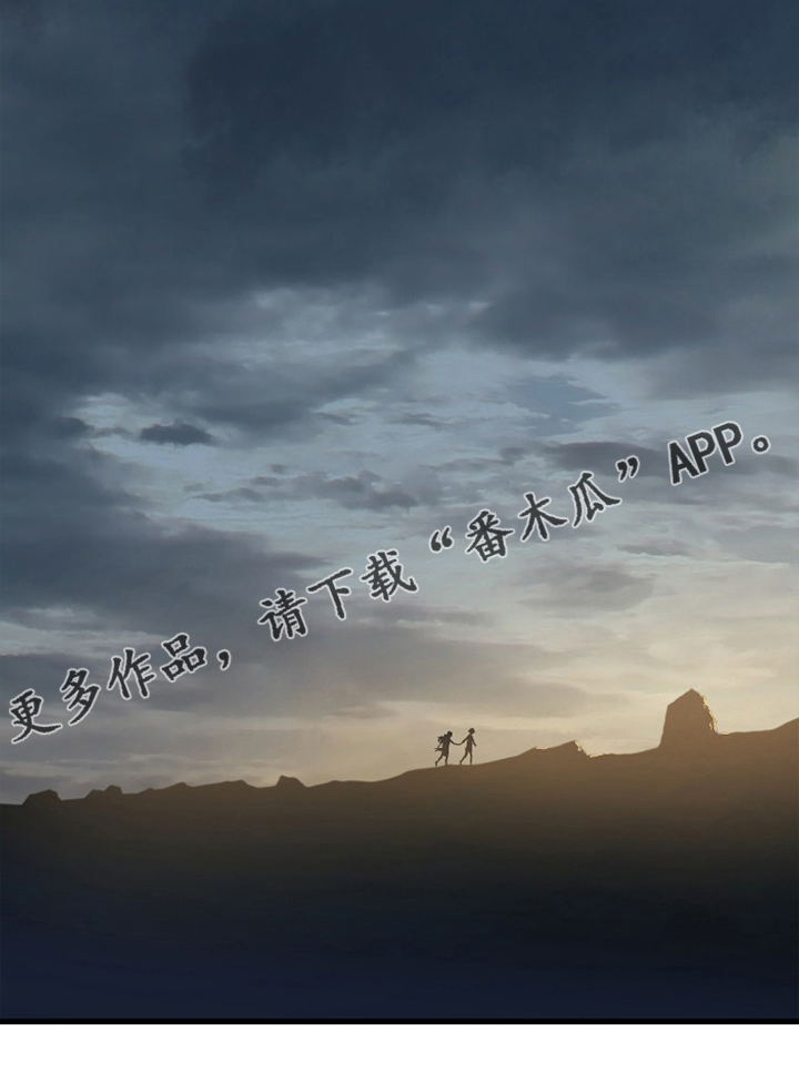 第150章：丢脸25