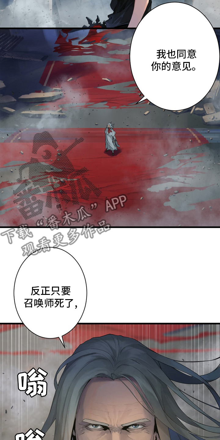 第176章：打不中19