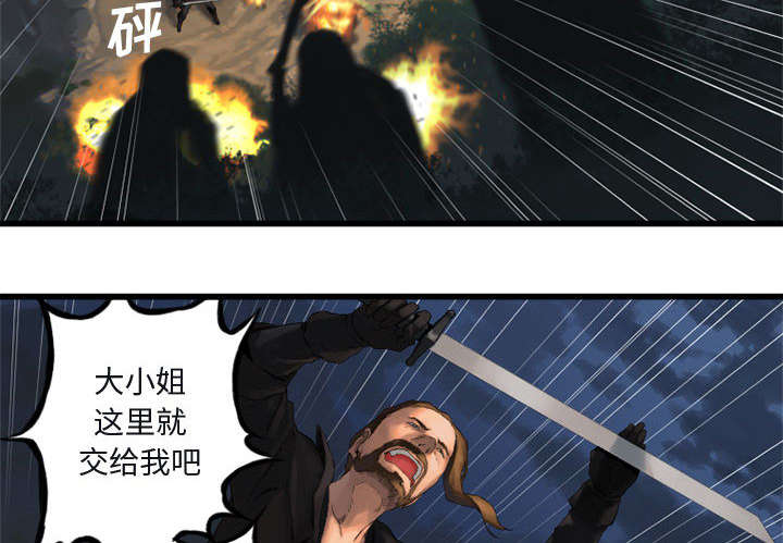 第10章：口水攻击32