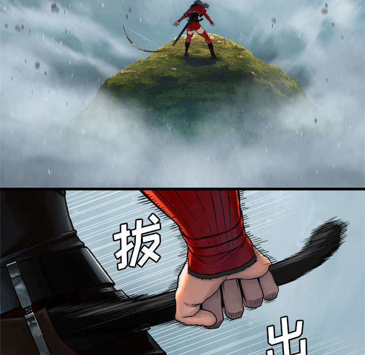 第53章：高手39