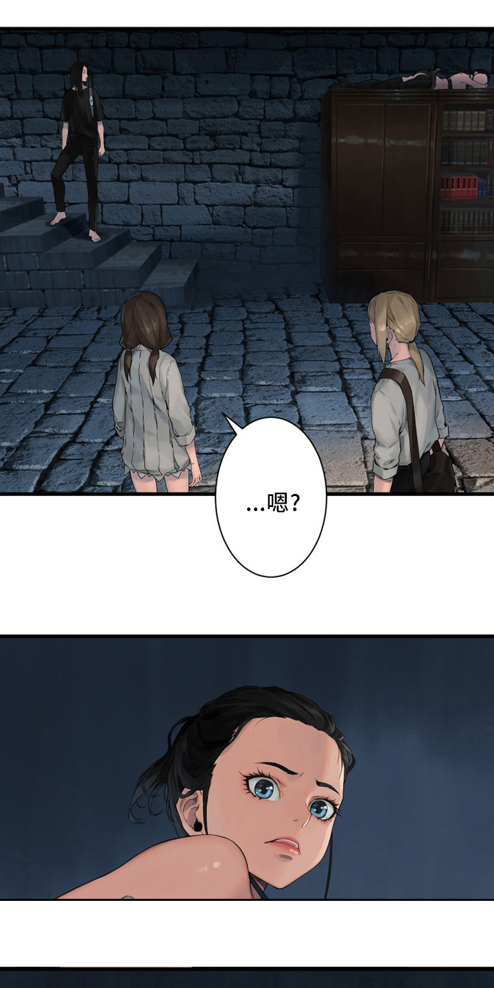 第109章：找到了16