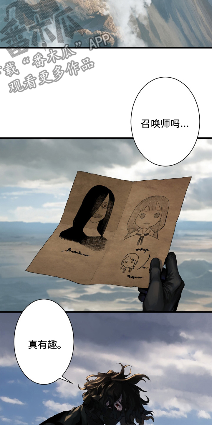 第118章：祈祷11