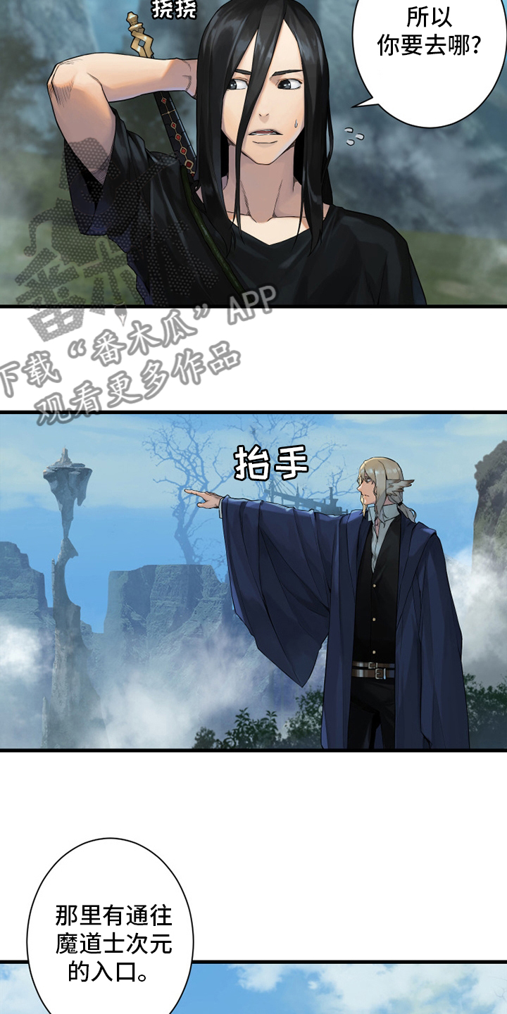 第164章：告别12